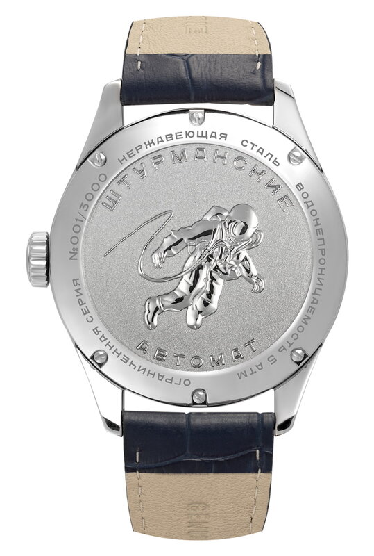 Sturmanskie Open Space Automatic NH36-1891772 Horlogewatch.nl