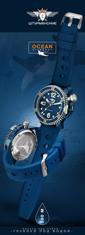 Sturmanskie Ocean Stingray Automatic NH35A-1822945 Horlogewatch